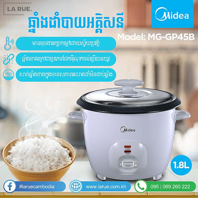 Midea Rice Cooker (1.8L)